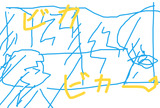 BlogPaint
