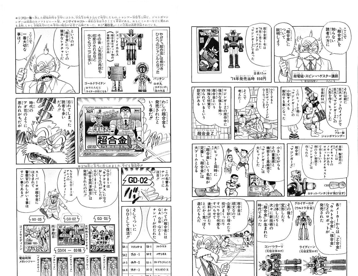 今日保存した最高の画像を転載するスレ 562 [無断転載禁止]©bbspink.com	YouTube動画>6本 ->画像>1290枚 