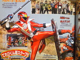 ハイパーゴーオンレッド