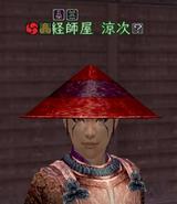 笠ww