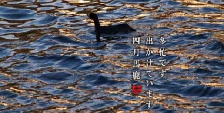 エイプリルフール01