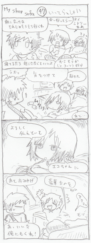 mysleep47
