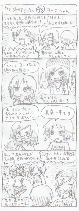 mysleep48