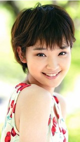 剛力彩芽