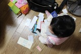 義賊あらわる