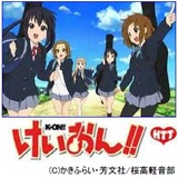 けいおん2