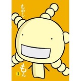 もやしもん