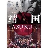 yasukuni