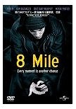 8mile