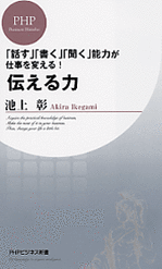 ISBN978-4-569-69081-0