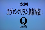 Q