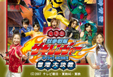 ゲキレンジャー