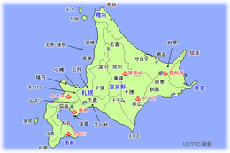 北海道