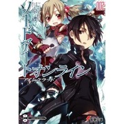 ソードアートオンライン2