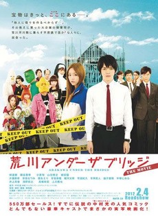 20120205223836