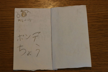 sIMG_2854