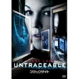 ブラックサイト