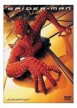 スパイダーマン