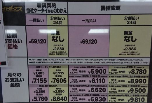 20140818_1