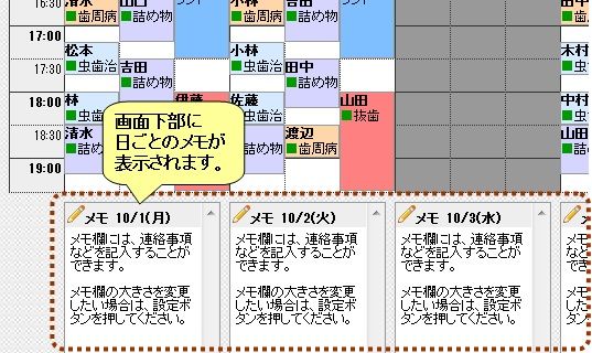20121202_3