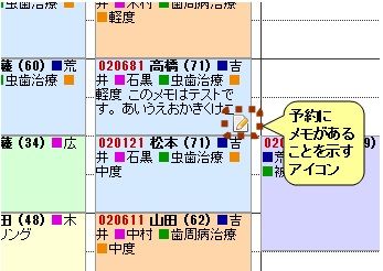 20140106_3