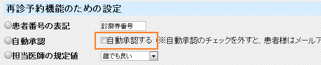setting_auto