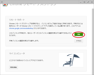 受ける場合