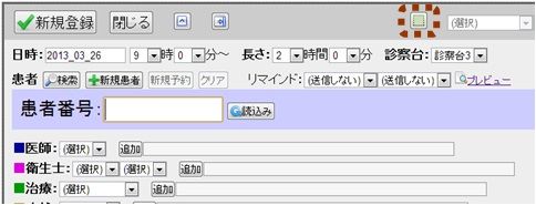 20140106_5