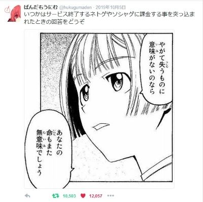 muimi