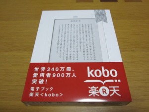 楽天kobo touch(コボタッチ) 箱表