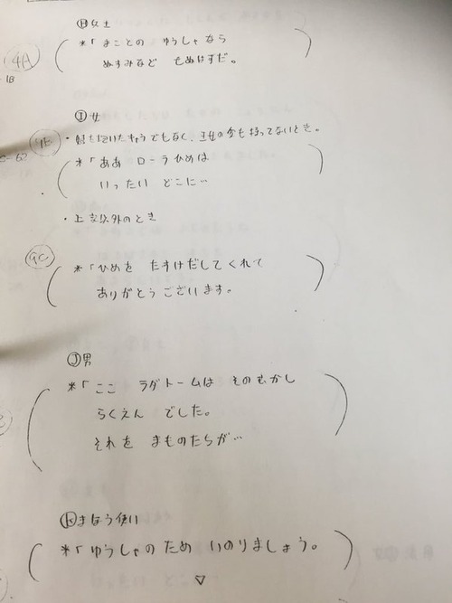 2115149805