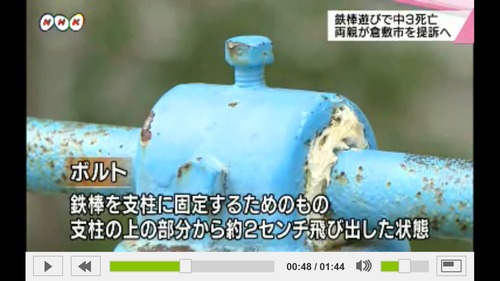 通常画質ver 完全顔出し☆素人娘まりんちゃんの女体観察♪