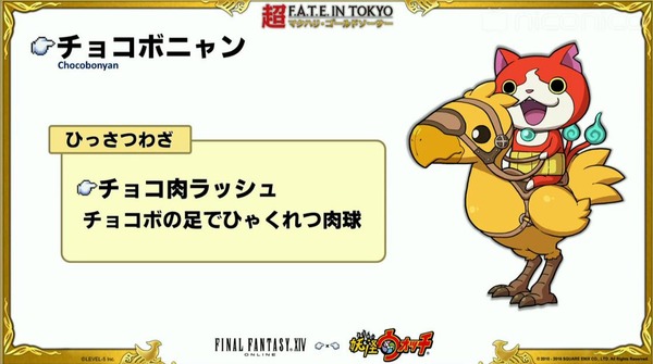 レベルファイブとかいう絶えずキッズの心を掴み続けるゲーム会社wwwwwwwwwwwwww