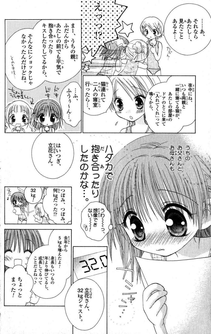 鷲崎 の掲示板投稿写真&画像
