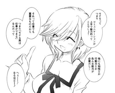 news2ch70717