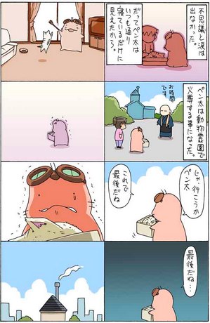 ۑō̉摜]ڂX 248YouTube>9{ ->摜>1025 