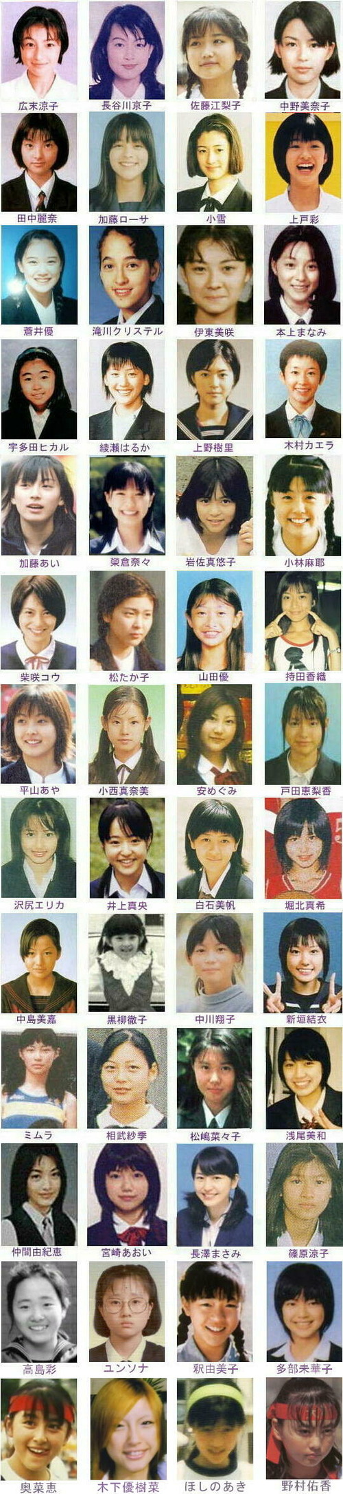 木村カエラ の掲示板投稿写真&画像