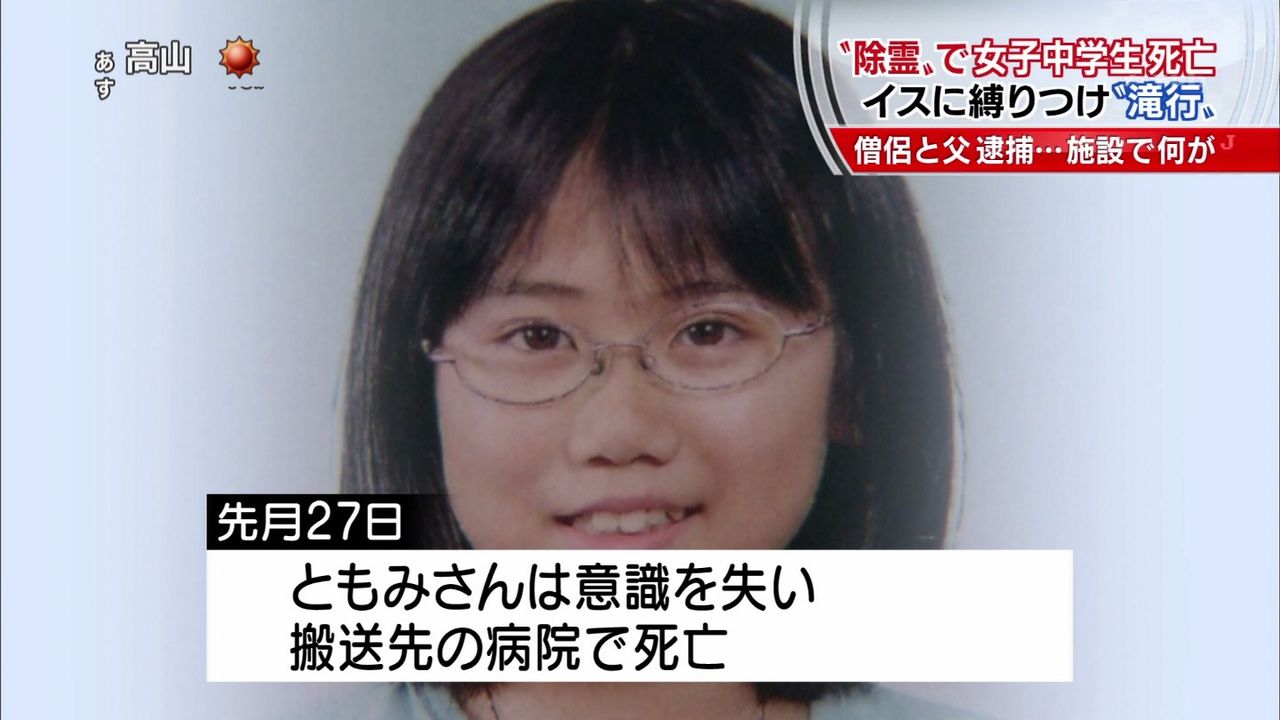 13歳 の掲示板投稿写真＆画像
