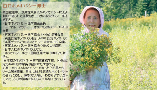 farm