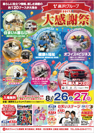 ポスター