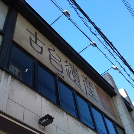 170901カンバン