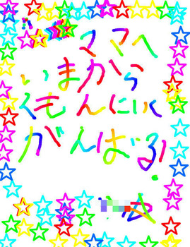 BlogPaint