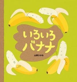 350_Ehon_98313