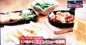 kenmin 4