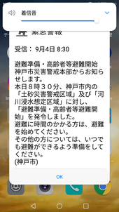 Screenshot_20180904-083040