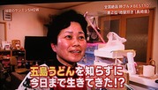 ケンミン10