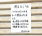 IMG_20190502_194301