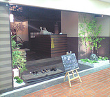 竹取 4