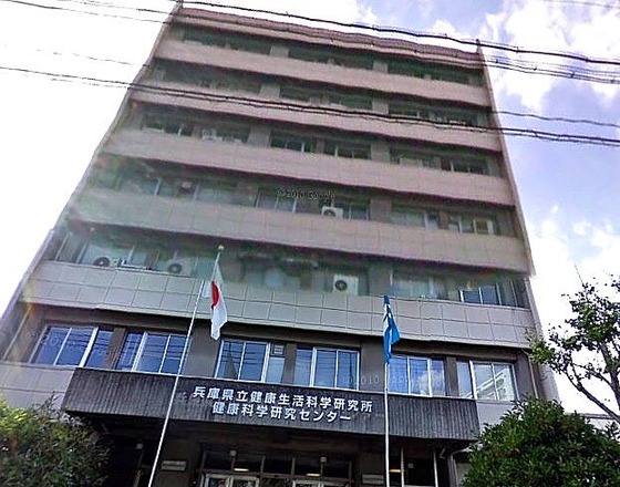 kagaku center