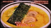 ケンミン3